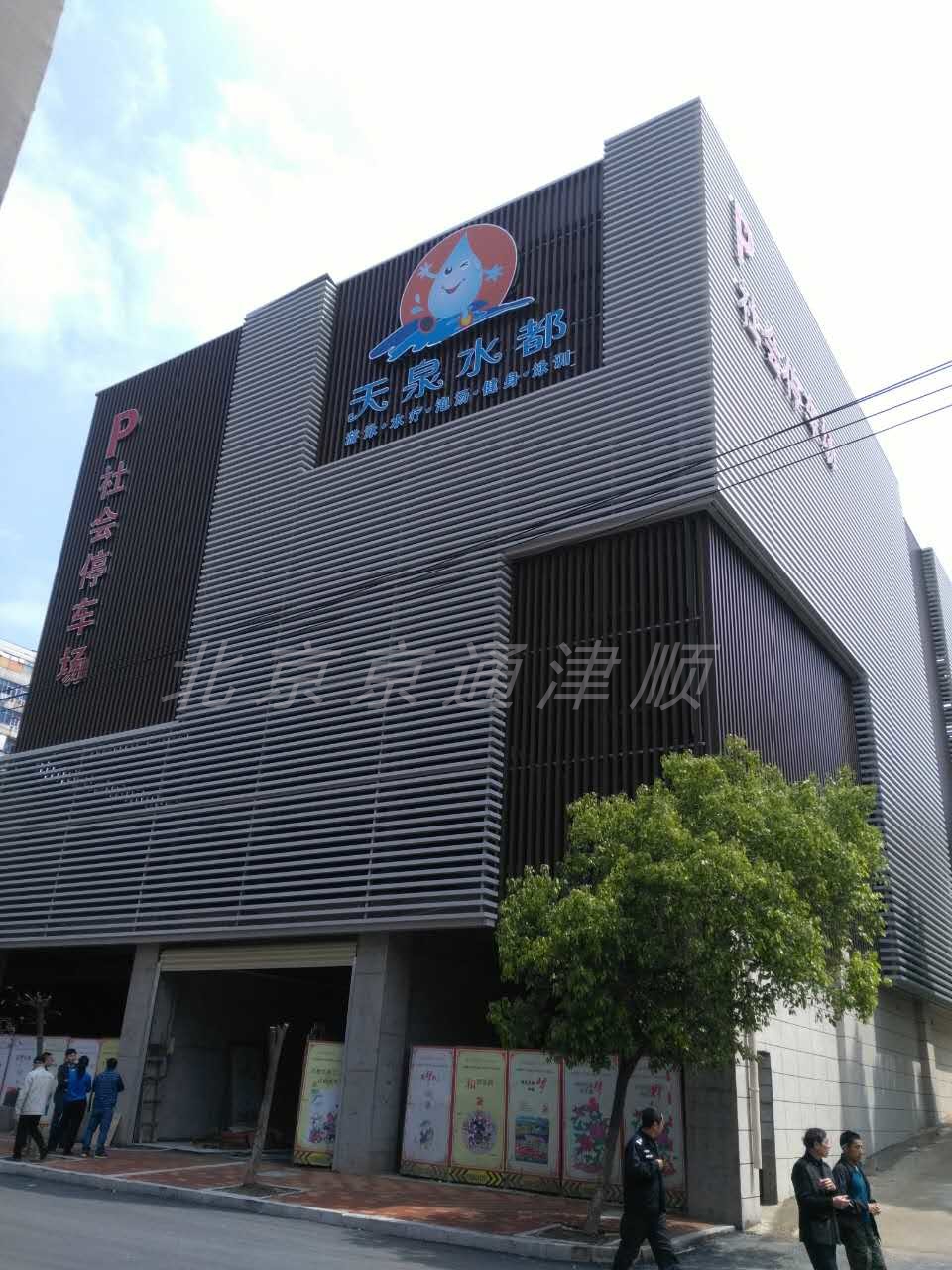 平面移動(dòng)設(shè)備 平面移動(dòng)設(shè)備